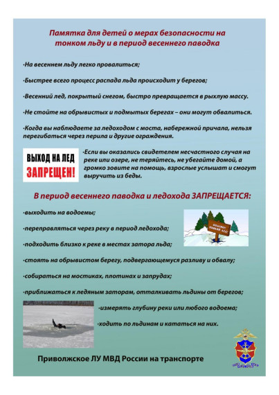 Памятка.