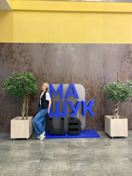 Машук "Весенний ПедСовет".